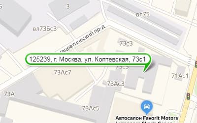 Карта проезда 125212, г. Москва, Головинское ш., д. 5